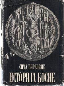 Историја средњовековне босанске државе