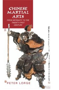 Chinese Martial Arts: From Antiquity to the Twenty-First Century
