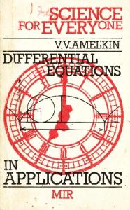 Differential Equations in Applications
